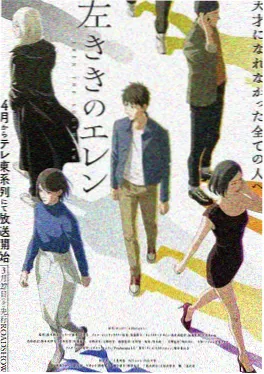 雪国列车少女公路成长动漫美女排行榜第四
