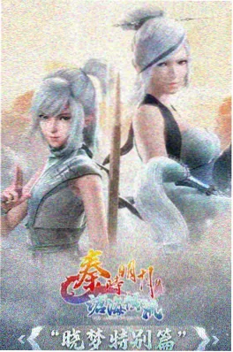 太空歌剧动漫星轨彼端女主角星舰画面