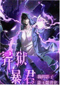 奇幻美食动漫幻兽料理人女主角与幻兽画面